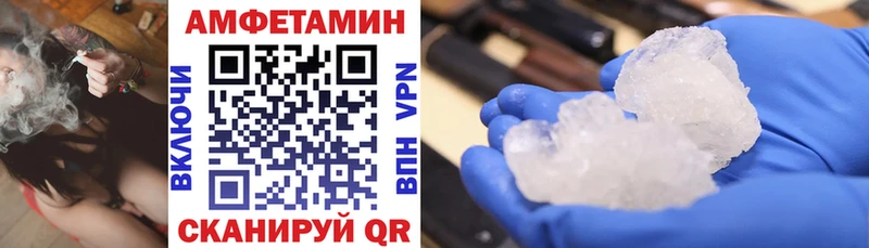 Амфетамин VHQ  Химки 