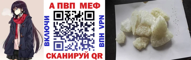 darknet как зайти Химки Alpha-PVP СК цены