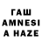 Дистиллят ТГК гашишное масло Maze Anth