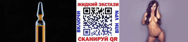 купить наркотик  Химки  БУТИРАТ 1.4BDO 