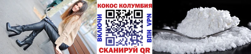 Кокаин VHQ  наркотики  Химки 