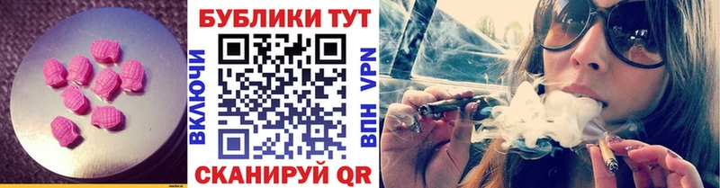 Экстази VHQ Химки
