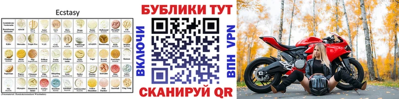 Экстази TESLA  Химки 