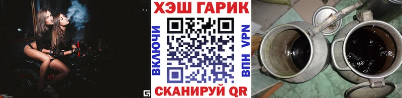 ГАШИШ гашик Химки