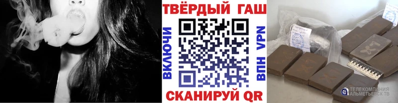 ГАШ VHQ  Химки 