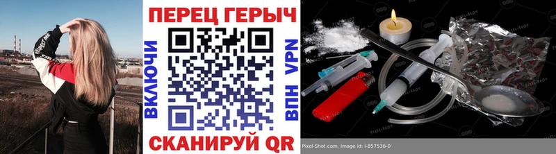 ГЕРОИН герыч Химки