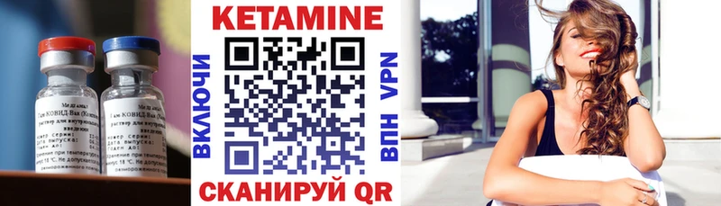 Кетамин ketamine  Химки 