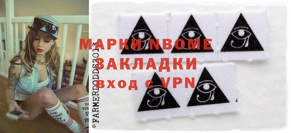 винт Абинск