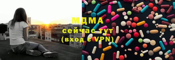 винт Абинск