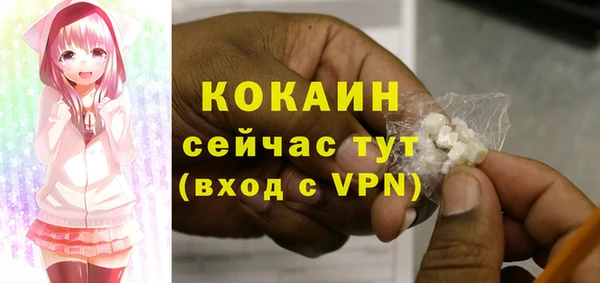 мяу мяу мука Абдулино