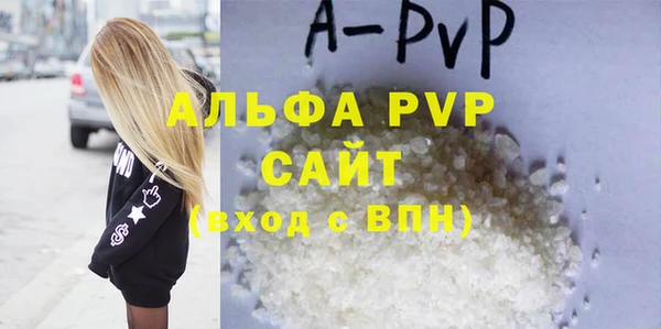 винт Абинск