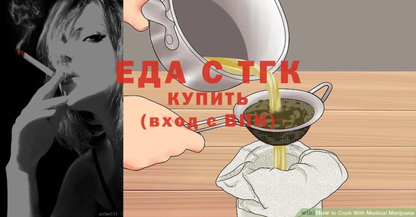 винт Горно-Алтайск