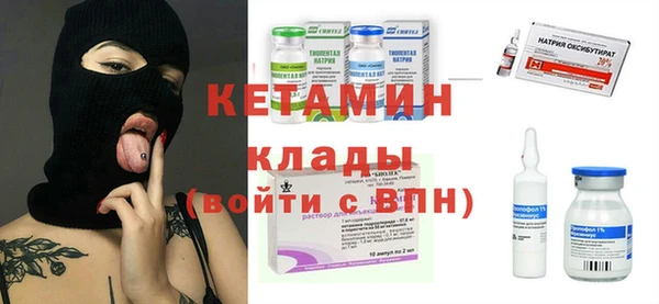 винт Абинск