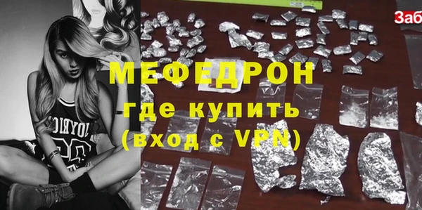 дживик Абаза