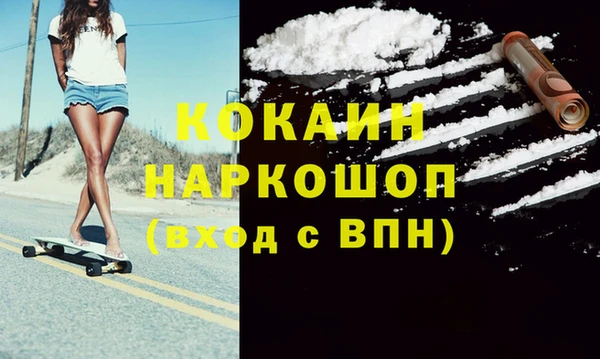 винт Абинск