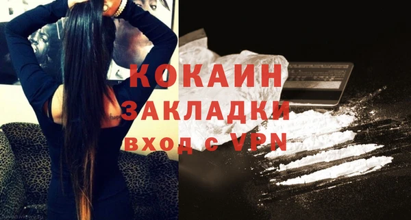 круглые Горняк