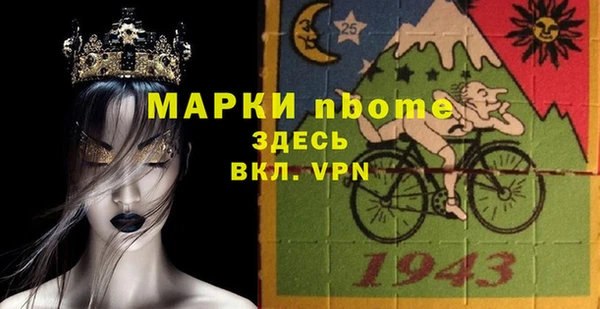 винт Абинск