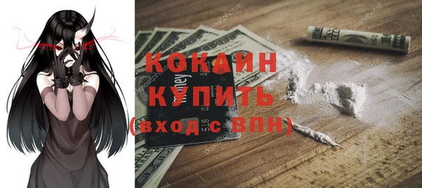 мяу мяу мука Абдулино