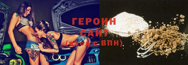 дживик Абаза