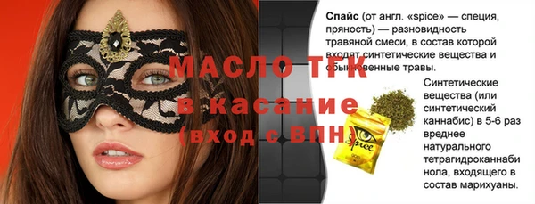 мяу мяу мука Абдулино
