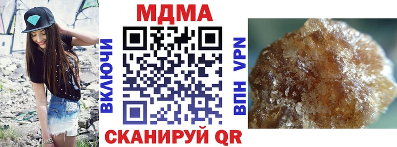 MDMA crystal  Химки 