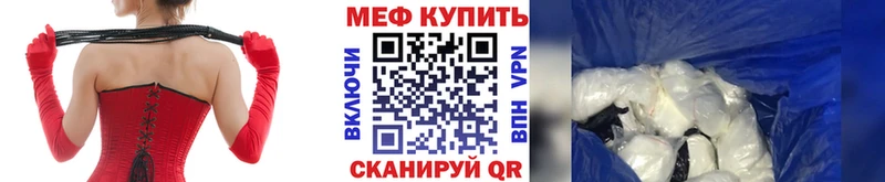 Меф мука  Химки 