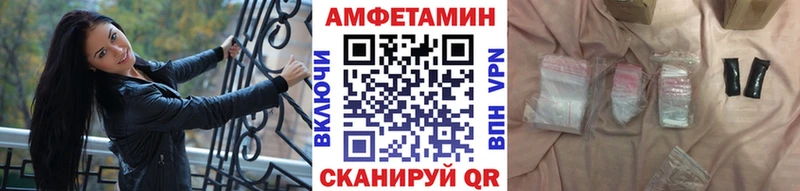 Первитин витя  hydra зеркало  Химки 
