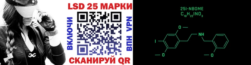 Марки N-bome 1500мкг  Химки 