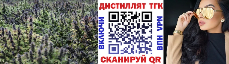 ТГК гашишное масло  Химки 